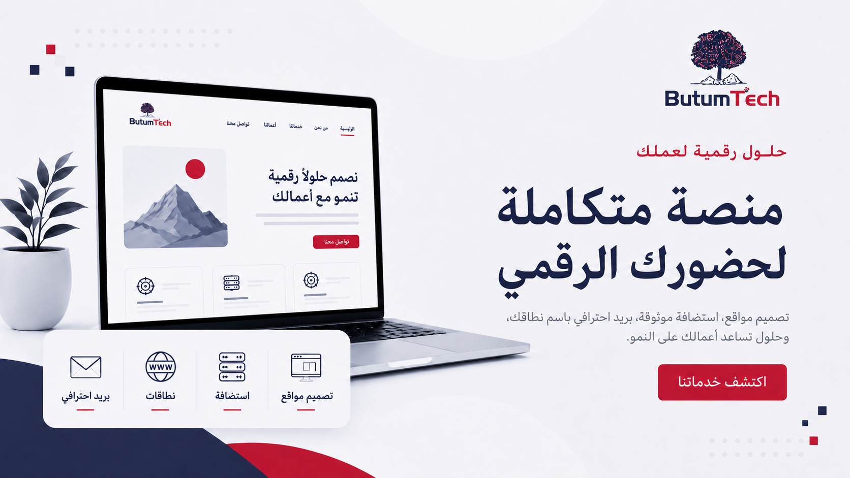 العربية (1)
