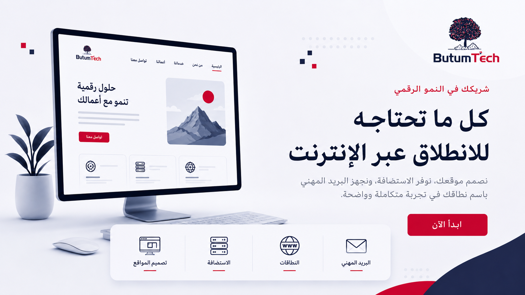 العربية (2)